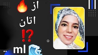 تولید💧از اتان در واکنش 🔥 آن #سودابه_هداوند#واکنش#موازنه#استوکیومتری#کسرمولی#شیمی#تدریس_خصوصی_شیمی#آب