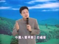 細講《弟子規》第2集 蔡禮旭老師主講 2005年幸福人生講座