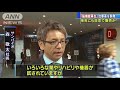 脳機能を再生する治療薬　来年にも日本で販売か 19 04 17