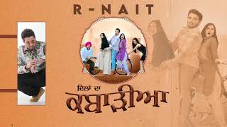 r nait new song ਦਿਲਾਂ ਦਾ ਕਬਾੜੀਆ song 2023 Punjabi song