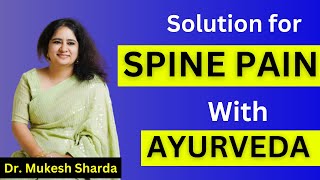 Solution for Spine Pain with Ayurveda | Dr. Mukesh Sharda | 9876035500