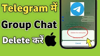iPhone | Telegram me Group message delete kaise kare | Telegram me Group chat kaise delete kare