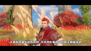 斗罗大陆魂师对决 -挑战小胖子巅峰演武最佳阵容推荐