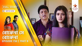 Best of Bojhena Se Bojhena | Episode 738 | Part B