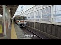 ride the train from ikebukuro to hamamatsu with seishun 18 kippu jr tokaido main line etc.