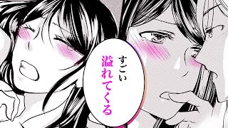 【女性漫画】CEOの抱き枕に!?添い寝だけのはずが溺愛されてトロトロに…♡【抱き枕、のち、溺愛。〜イケメンCEOとベッドの中で一線を越えて〜】｜恋愛白書