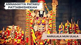 Narulala Mun Ulala I Annamayya Pataku Pattabhishekam I Tirumala Tirupati Vaibhavam Song