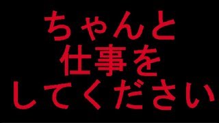 【#Me Too運動】アメリカのそれとは全く違います