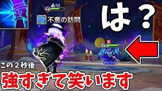 【サマナーズウォー】ギヨーム参戦！！！想像以上の大当たりキャラじゃねえかコイツ？！～マナナンより強いって言わないで～【ギルドバトル816】