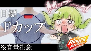 【RFA】美少女の可愛い悲鳴が聞けちゃう配信♥♥♥【森中花咲/にじさんじ所属】