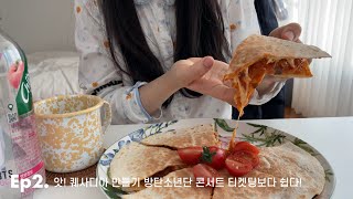 Ep2.Making the Kimchi Quesadilla in the Run BTS👩🏻‍🍳 It's easier to make than get BTS Concert ticket!