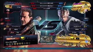 【鉄拳7】ラース -Tekken 7 Lars Update 5.00