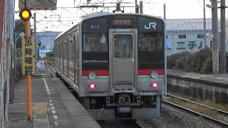 JR四国 予讃線 伊予寒川駅から普通伊予西条行き発車