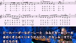 水森かおり(龍泉洞)「村井輝海の歌謡レッスン」