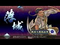 【戦国大戦2.01c　44国】 島津攻城射撃采配　その16【vs華麗律儀陣】