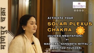 Meditation on the Solar Plexus Chakra (Manipura Chakra) Guided by Mam Mrs Sangeeta Mittal Ji