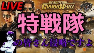 BO4 さあ侵略のお時間ですよ('ω')ノ 参加型デスビーム('ω')ノ【参加〇 概要欄を読んでくださいまし】