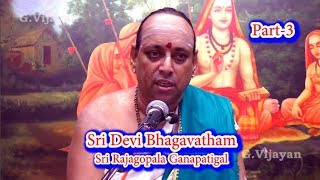 Devi Bhagavata  | தேவி பாகவதம் | Sri Rajagopla Ganapatigal | ஸ்ரீ சங்கர குருகுலம் | Gurukulam