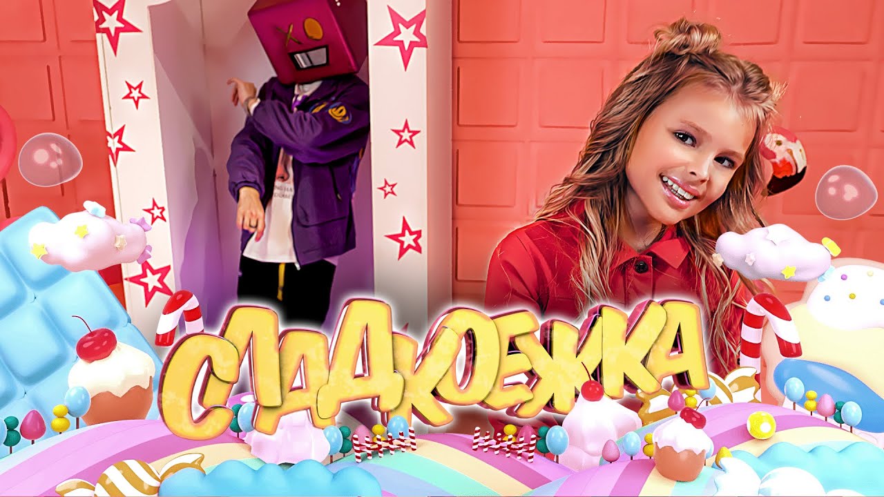 Милана star