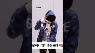 [TXT] other members vs taehyun wearing hueningkai's clothes 😭 #txt #hyuka #beomj