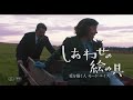 映画『しあわせの絵の具 愛を描く⼈ モード・ルイス』予告編