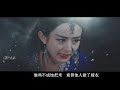 配音剧《娇魇》第二集 赵丽颖 龚俊 替身竟是我自己？