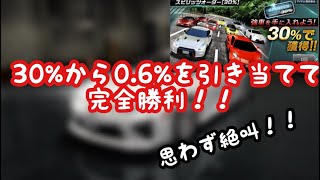 【ドリスピ】思わず大絶叫‼30％の確率を超えて…