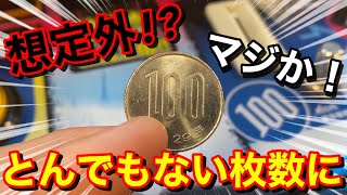 【想定外】とんでもない枚数に！100円分のメダルから立ち回って頑張って増やしてみた！【メダルゲーム】