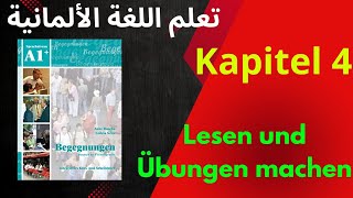 تعلم اللغة الألمانية. شرح المفردات و إنجاز تمارين مهمة kapitel 4