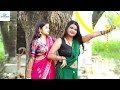 video paijaniya tutal nilesh lal yadav anjali d souza new bhojpuri video song 2024