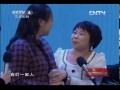 20131005 《大愛髓缘》中外骨髓捐受者相見歡（下）