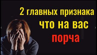 Вырвите это растение и всё зло уйдёт откуда пришло