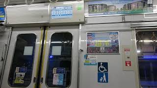 【いい音】京急６００形(VVVF-東洋GTO)　605F(平成7年新造)　車内案内表示器LCD　京急本線