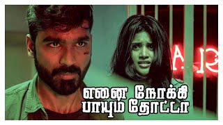 Enai Noki Paayum Thota Tamil Movie Scenes | Dhanush saves Sasikumar from the goons | Megha Akash