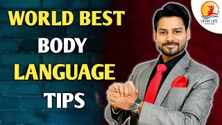 What are 5 types of body language? | Tips | Best Motivational Video By Venu Kalyan || UNIK LIFE