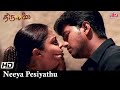 Neeya Pesiyathu Tamil Song HD |நீயா பேஸியது | Vijay & Jyothika | Thirumalai | Shankar Mahadevan