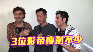 掃毒3開鏡｜懶理《掃毒2》被指侵權  城城再忙也要盡老公責任