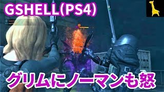 【バイオハザードリベレーションズUE】PS4版 レイドモード字幕実況#76 ゴーストシップヘル レディハンク レイチェル2 RESIDENT EVIL REVELATIONS BIOHAZARD