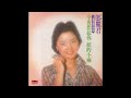 今夜想起你 thinking of you tonight　アジアの歌姫 鄧麗君 teresa teng テレサ・テン 日曲「夜の乗客」