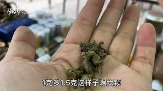 干妈的沉香茶库存告急，春劲再来市场上面帮她找一些品质优秀的补充上去