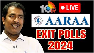 LIVE: Aaraa Exit Polls on AP | ఆరా మస్తాన్‌ ఎగ్జిట్‌ పోల్స్‌ | 10tv