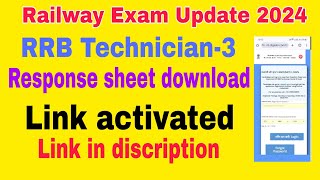 rrb technician-3 response sheet link activated