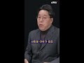 언론과 전쟁 사퇴는 없다 with. 김상훈 윤석열 이재명