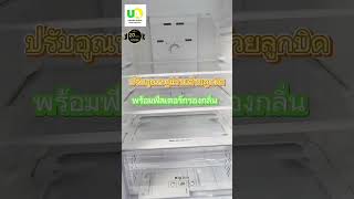 Samsung ตู้เย็น 2 ประตู รุ่น RT20HAR1DSA 7.3Q Digital Inverter  #appliances #kitchen #homeappliances