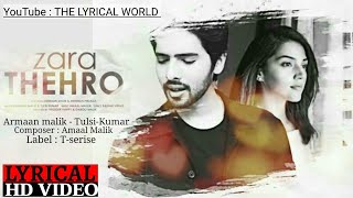 Zara Thehro | Lyrical Video | Armaan Malik, Tulsi-Kumar | T-serise | The Lyrical World |