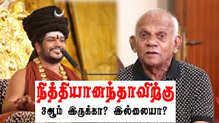 நித்தியானந்தாவிற்கு 3ஆம் கண் இருக்கா இல்லையா?கைரேகை நிபுணர் திரு டிஜி பரமேஸ்வரன் அவர்களின் நேர்காணல்