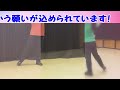 i youth dance festa 開催告知動画