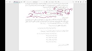 مبانی‌ ترکیبیات - جلسه ۱ (تعریفهای بازگشتی)