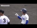 《秋季県大会・決勝》 市立呉 対 広陵 【試合開始～】