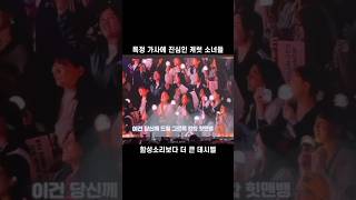 [세븐틴 캐럿] 3만 5천 캐럿들의 광기를 보았다 🤡